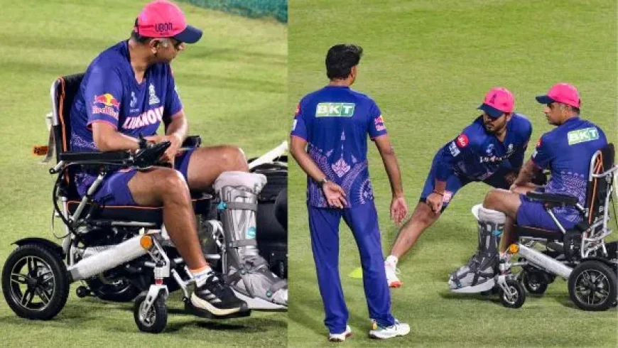 சக்கர நாற்காலியில் வந்த டிராவிட்.. பதறிய வீரர்கள்.. நடந்தது என்ன?